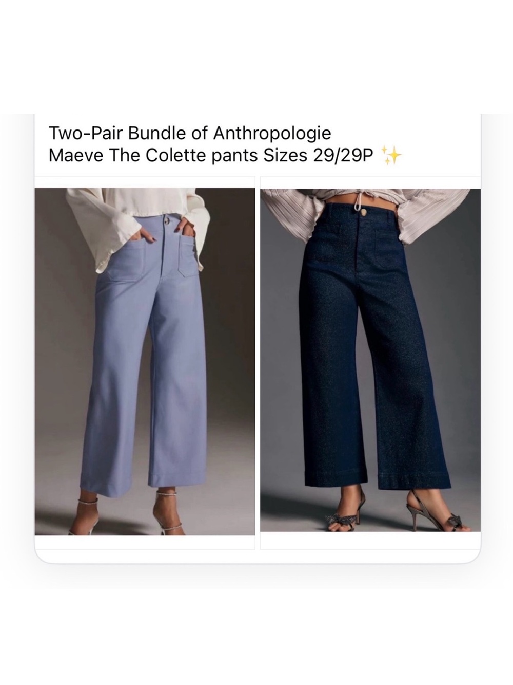 2 Pair Bundle Anthro Maeve Wide-Leg Pants —  Blue leatherette & Navy Sparkle